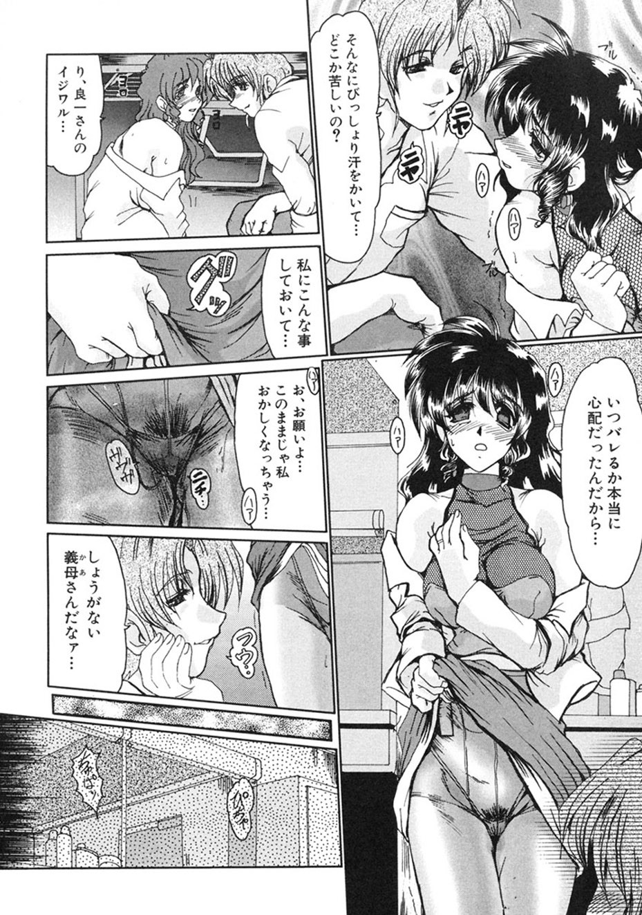 Page 171