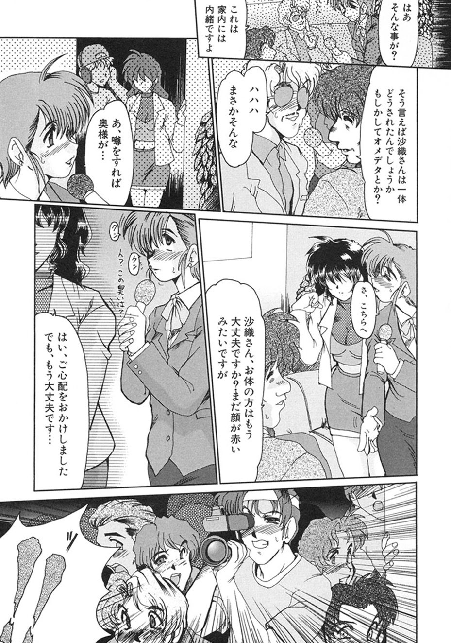 Page 182