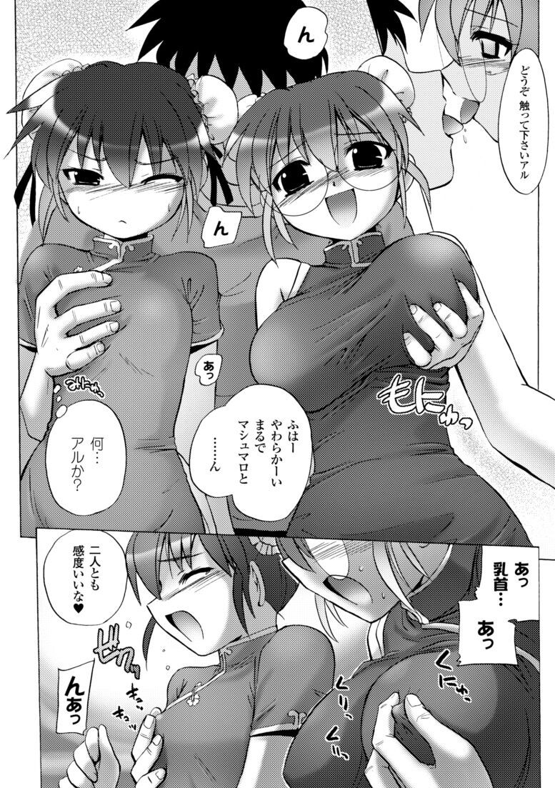 Page 146