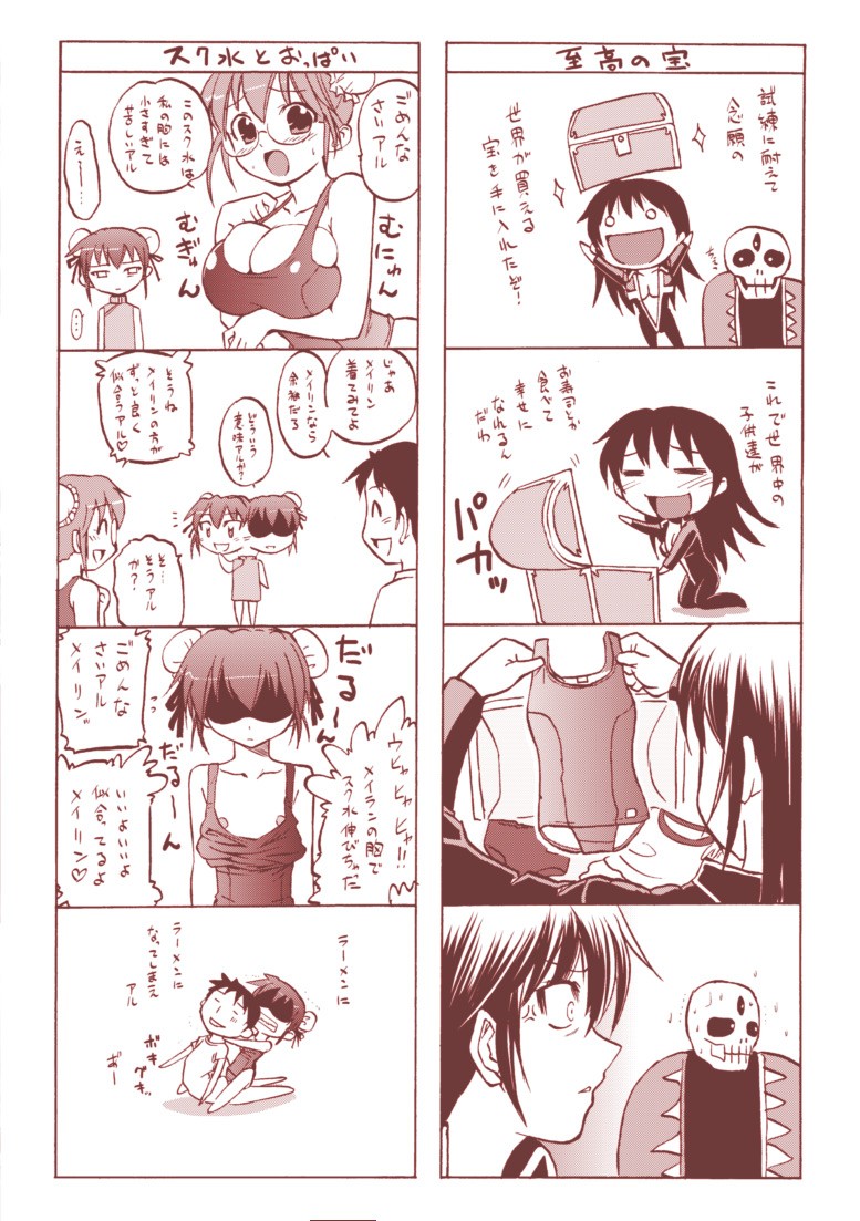 Page 178