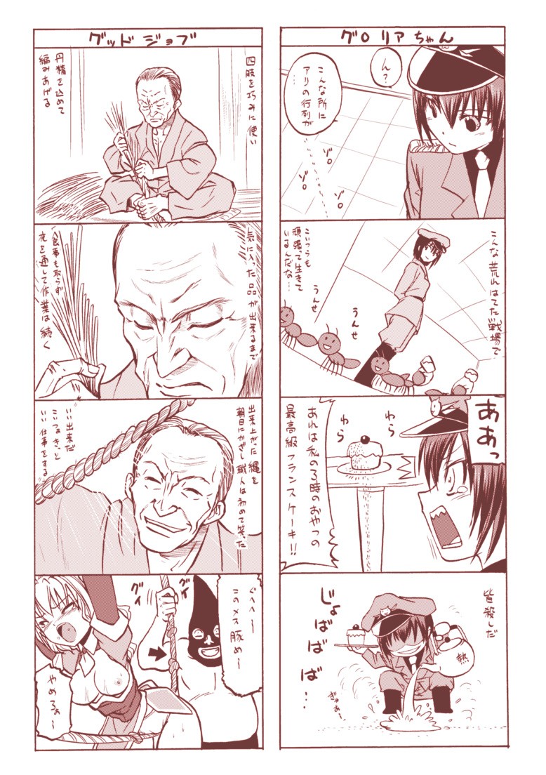 Page 179