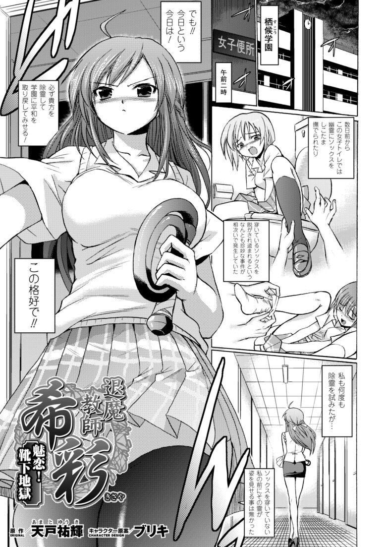 Page 83