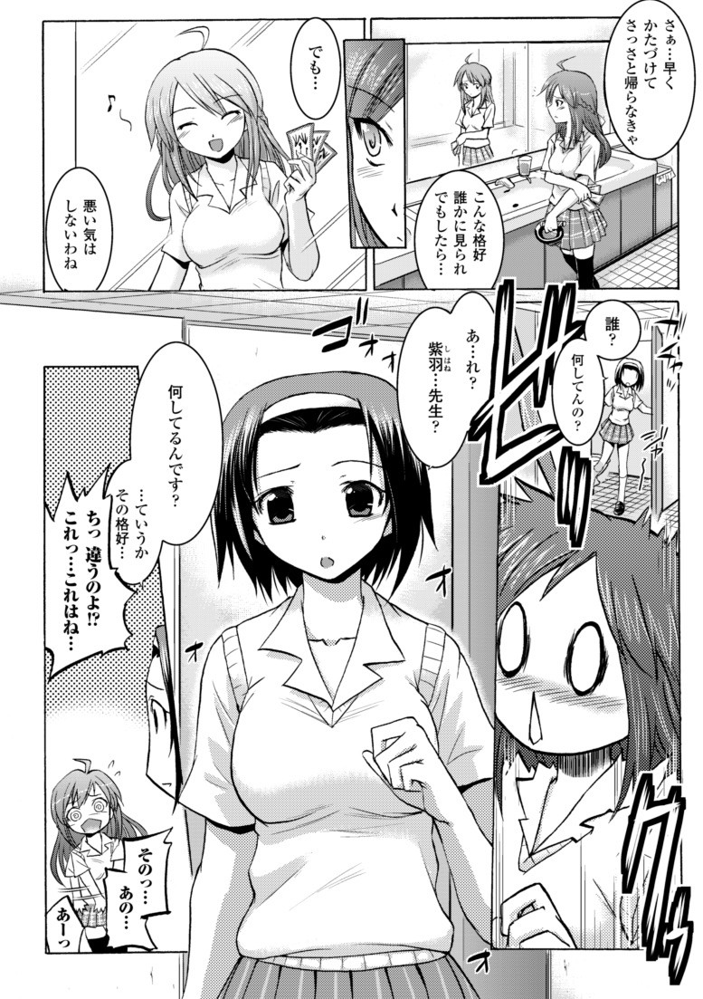 Page 84