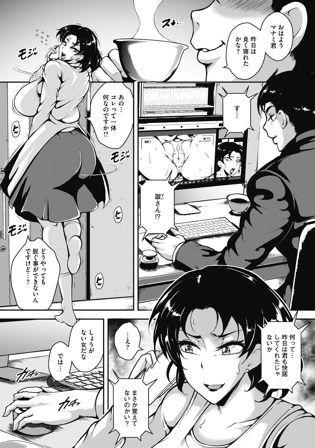Page 102
