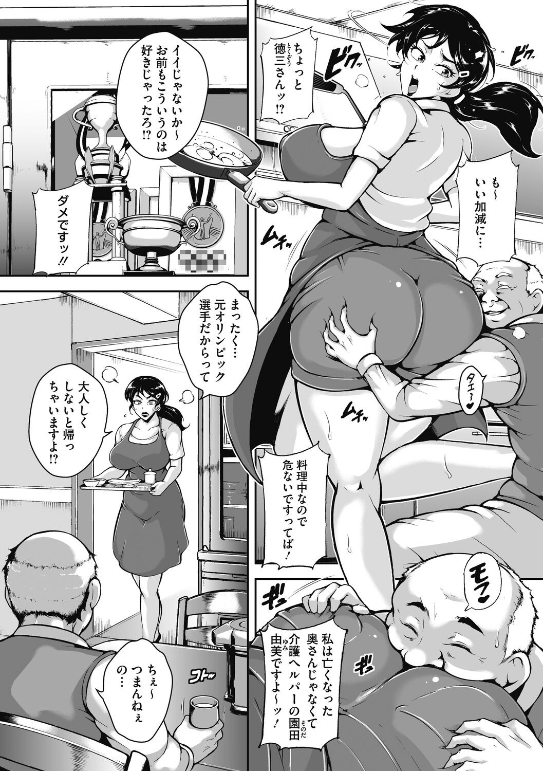 Page 124