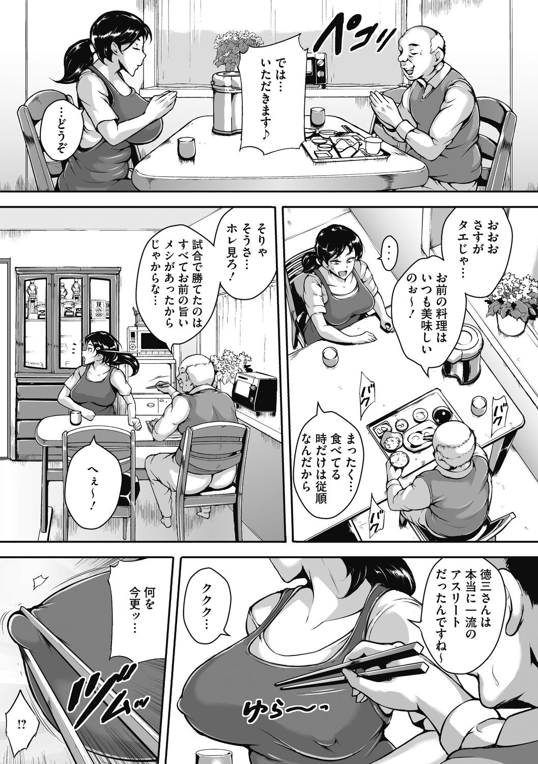 Page 125
