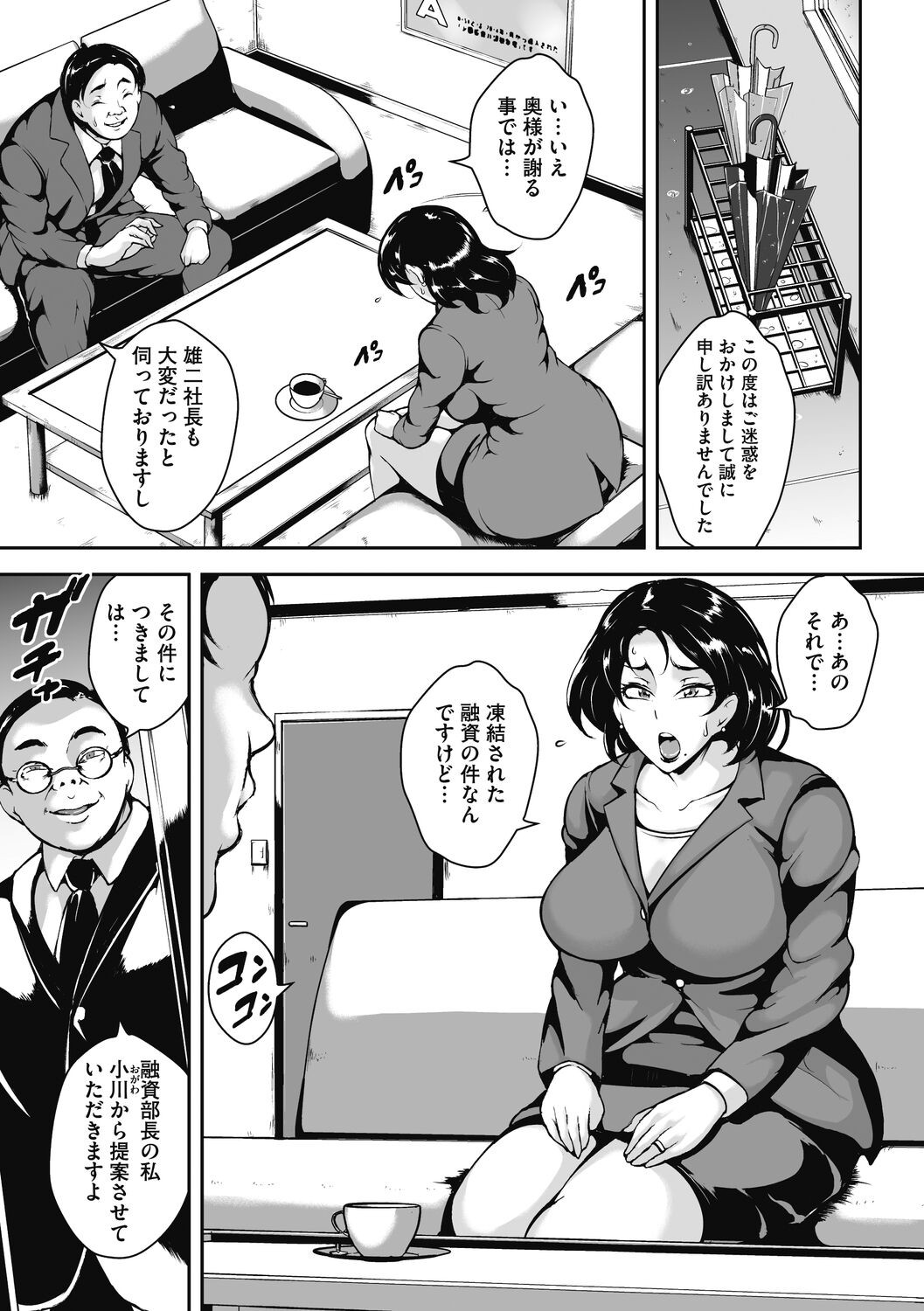 Page 147