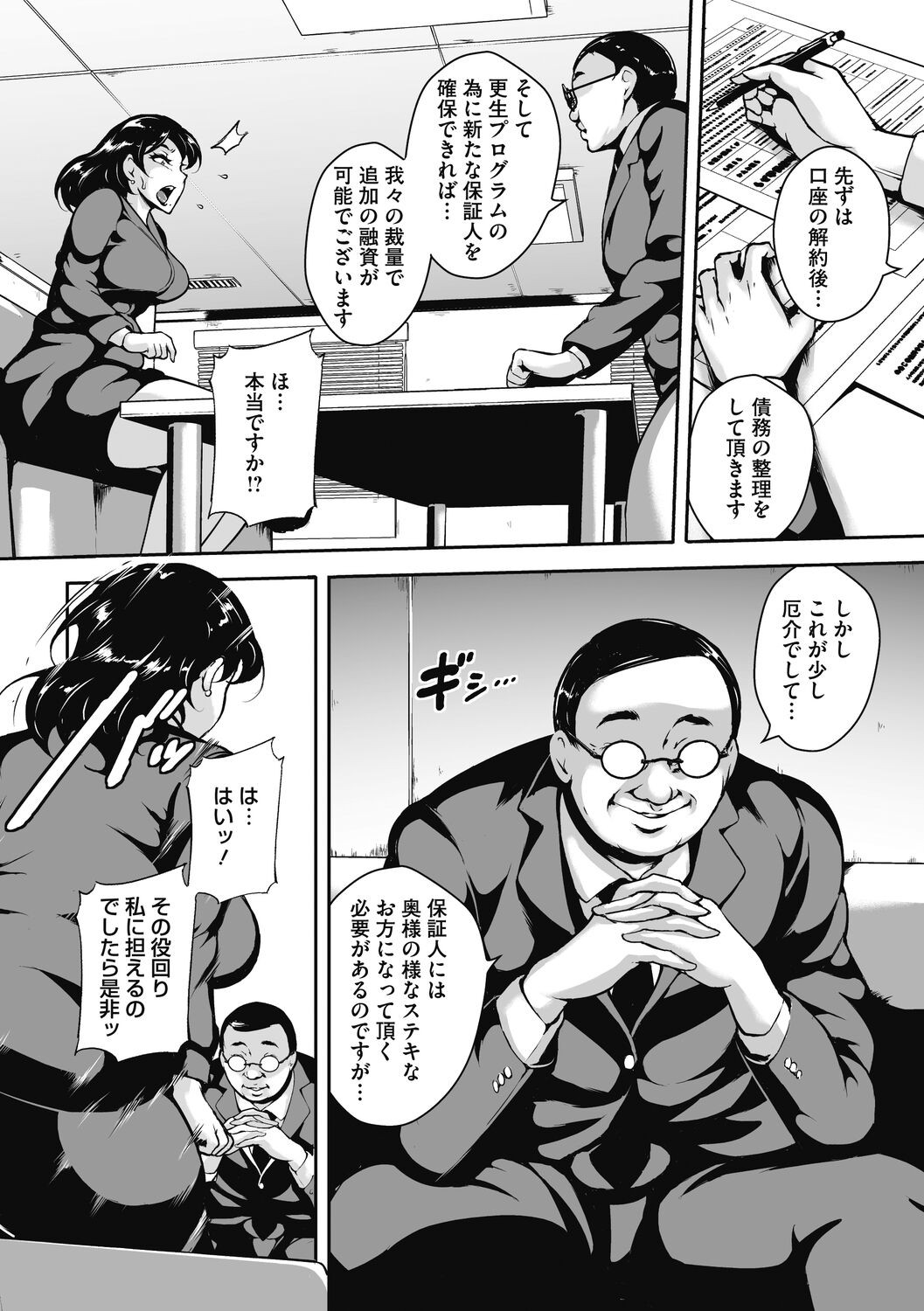 Page 148