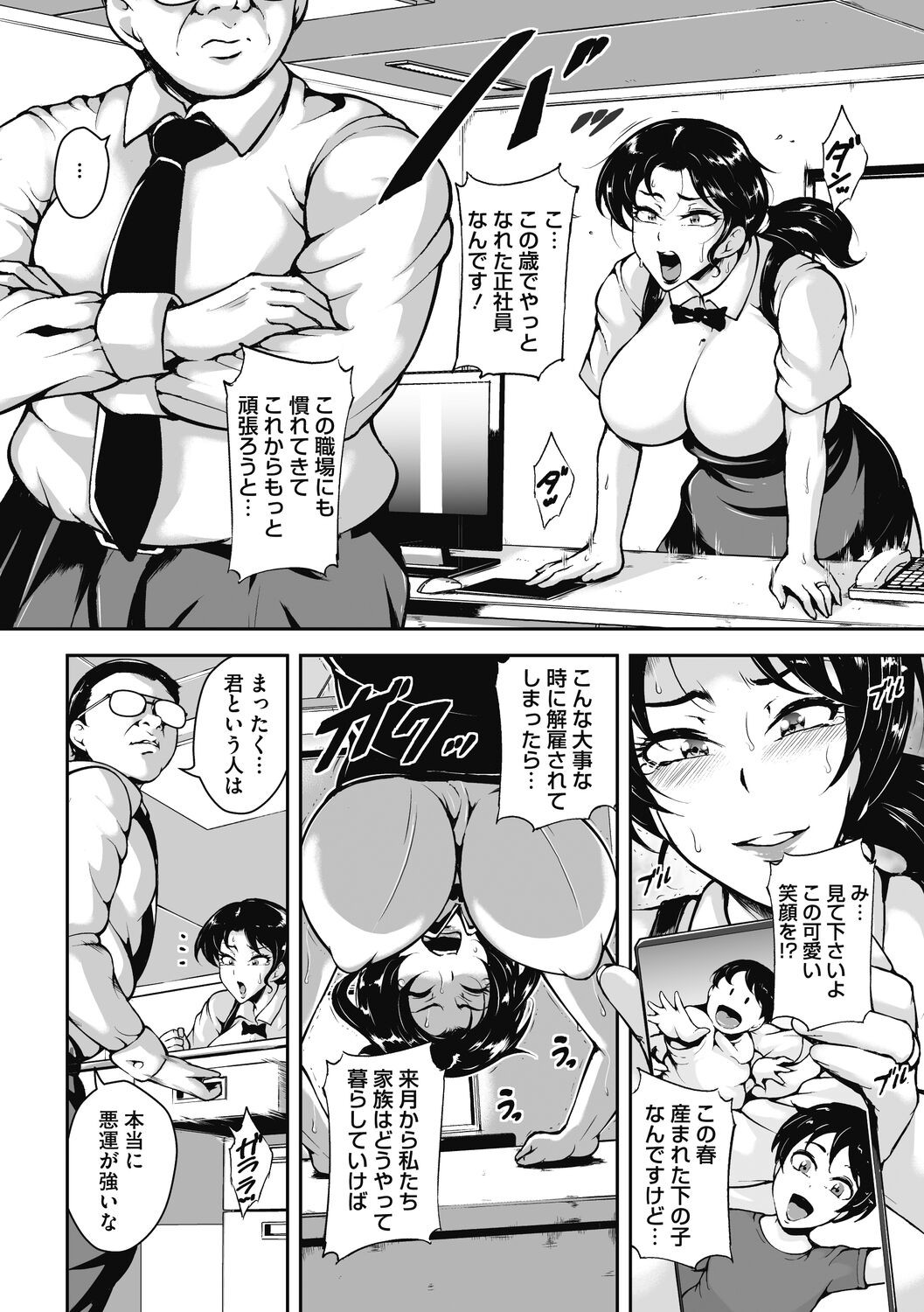 Page 172