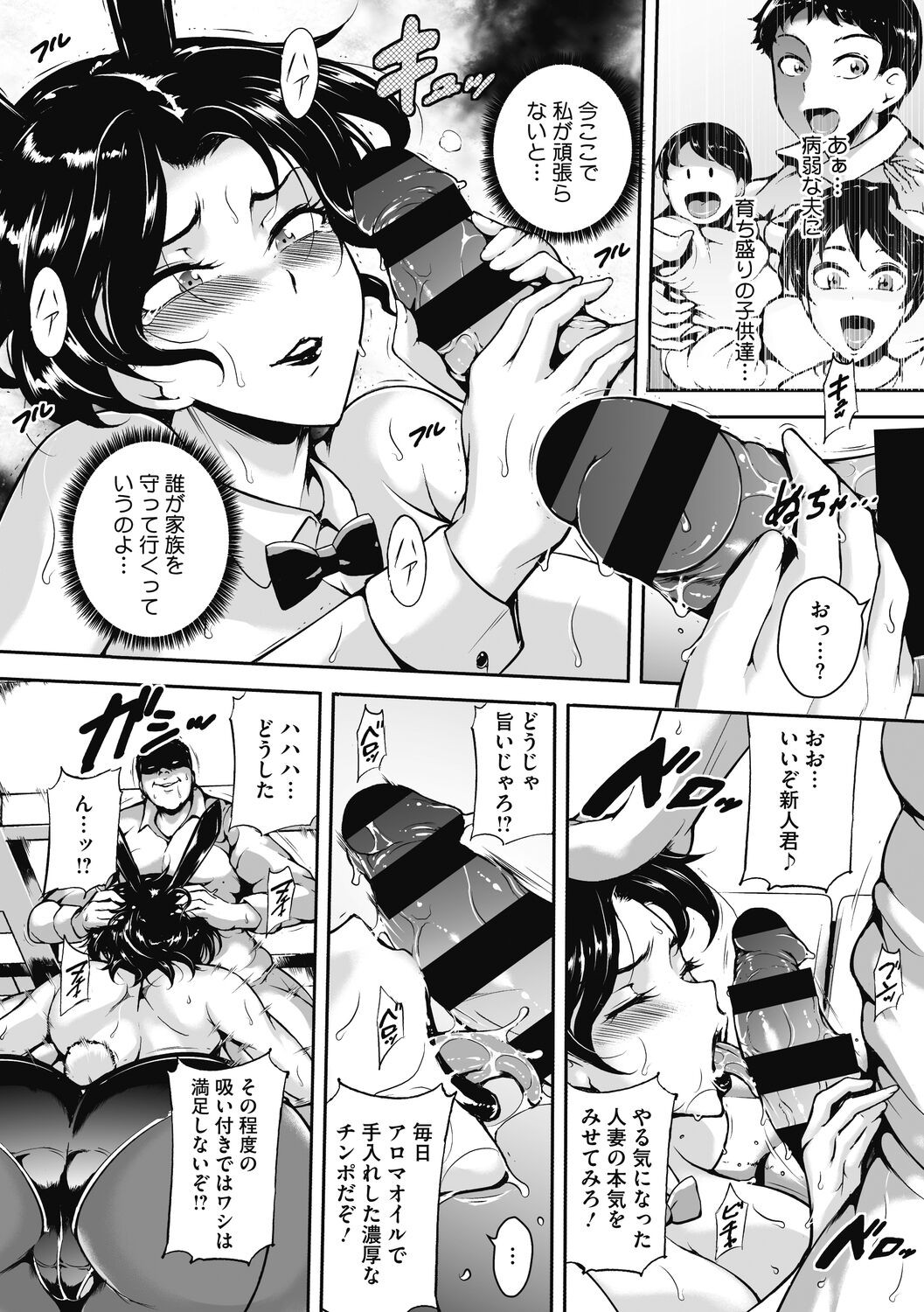 Page 182