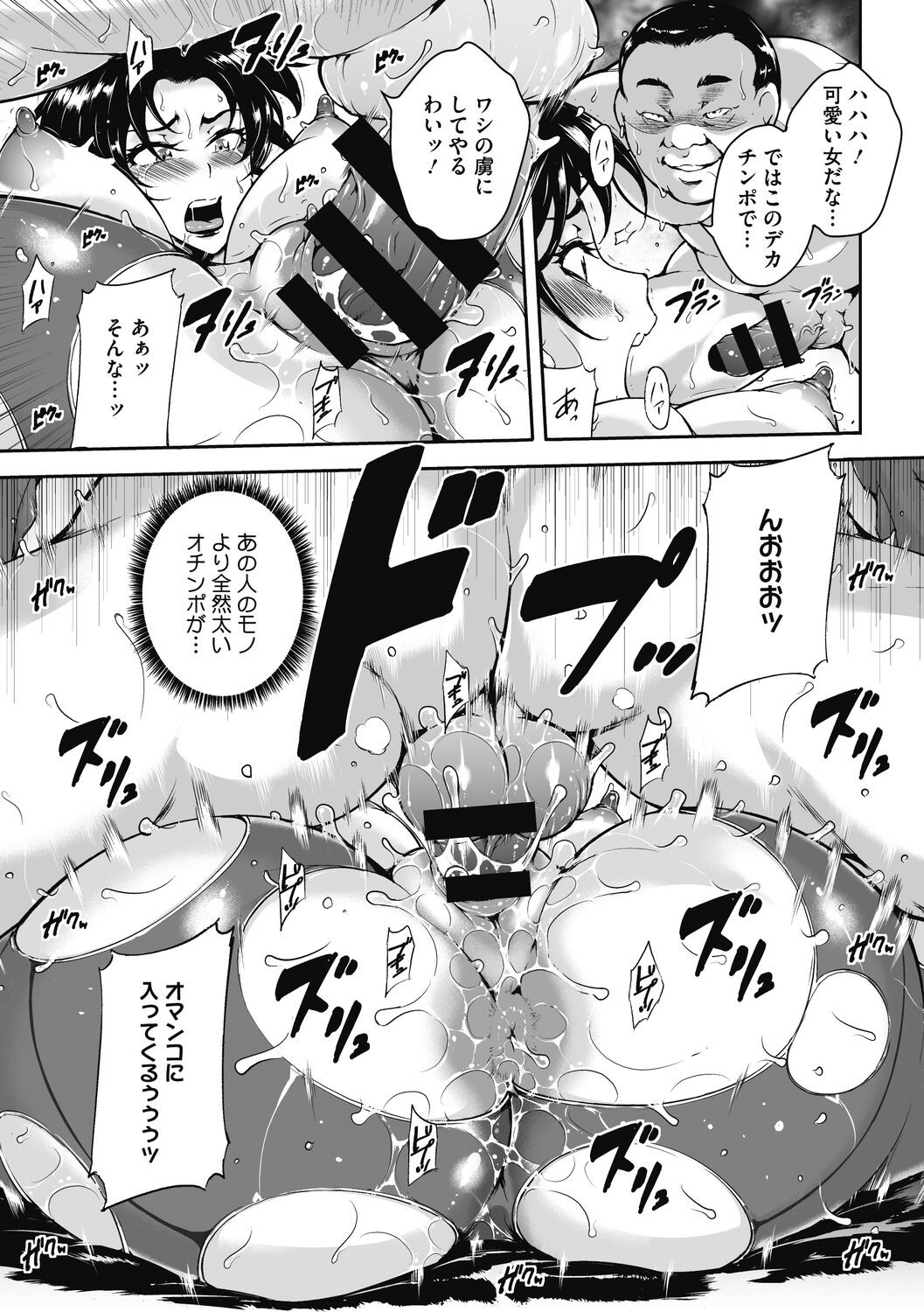 Page 187