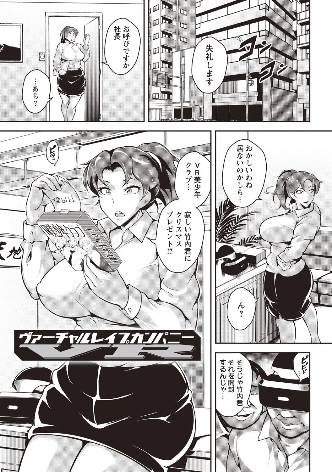 Page 100