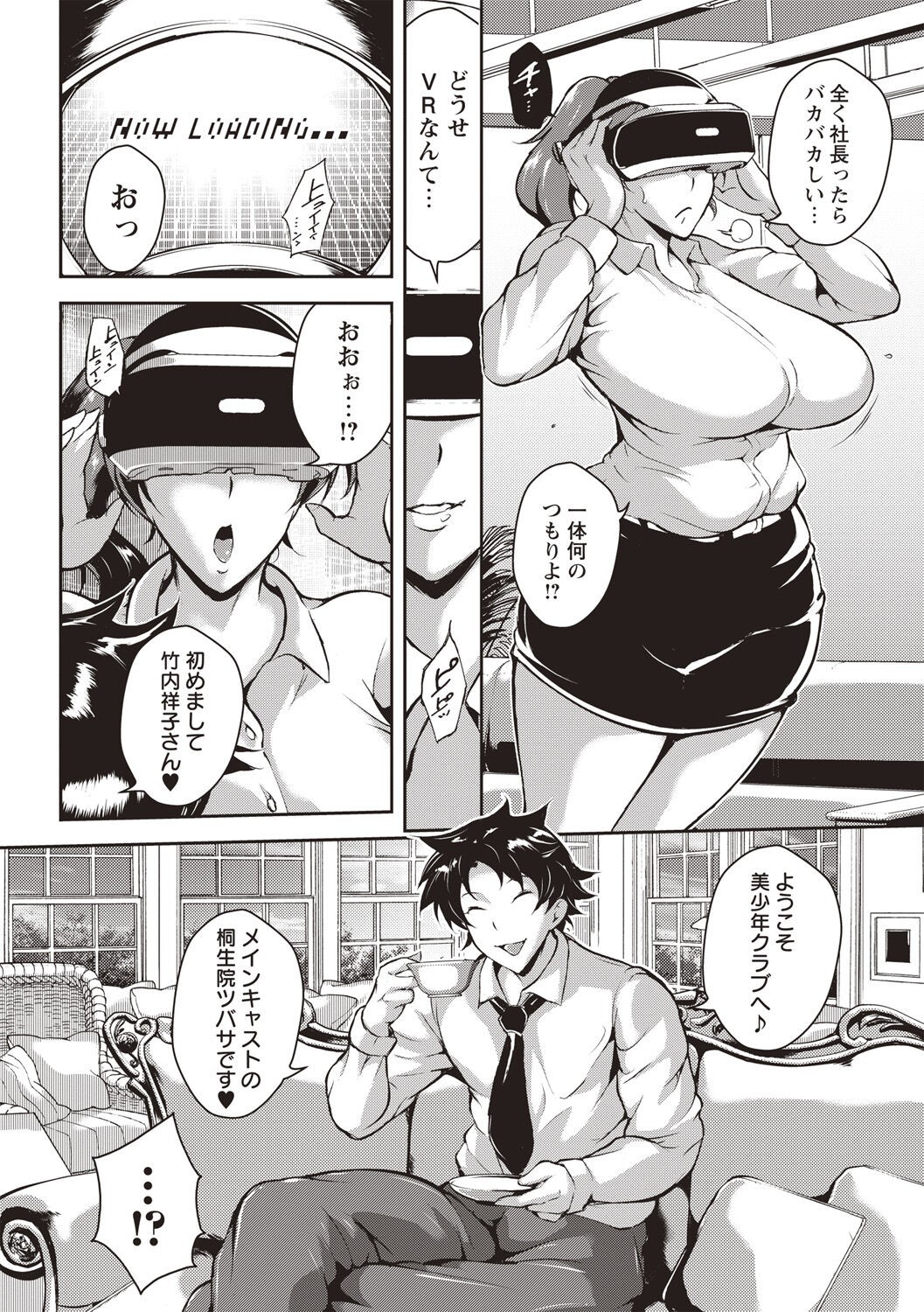 Page 101