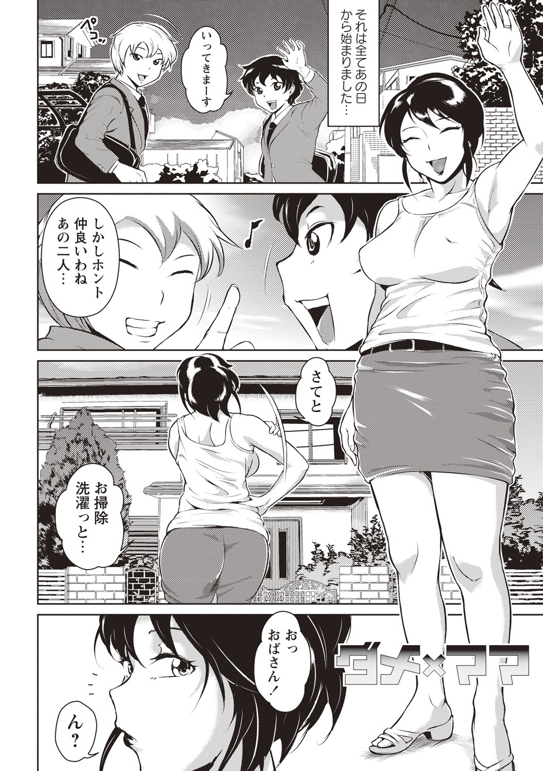 Page 133