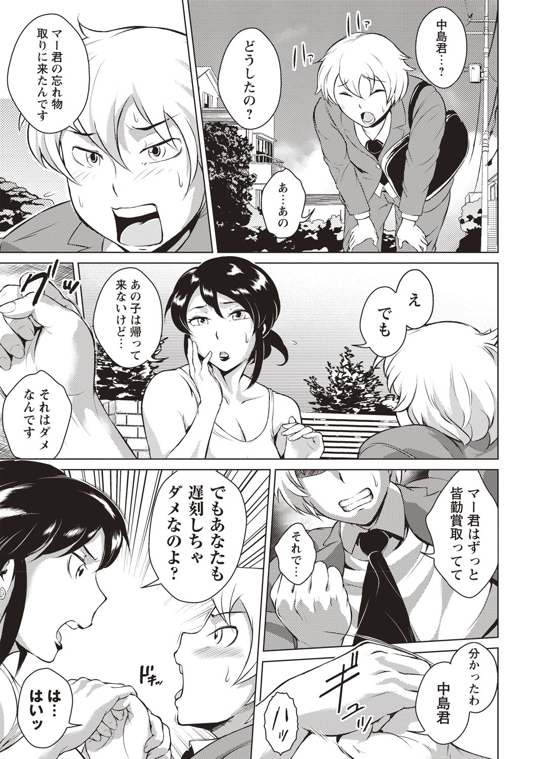 Page 134