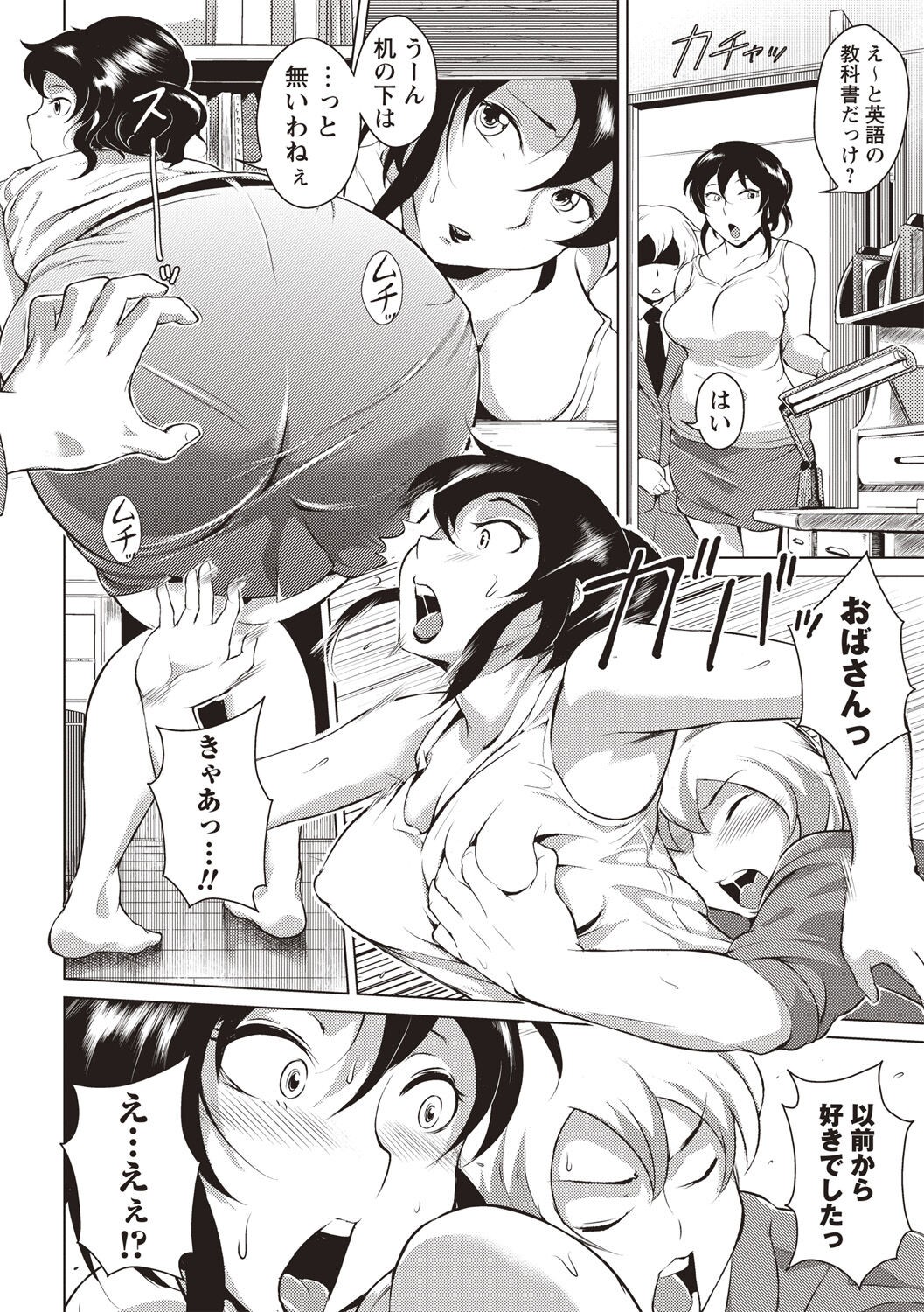 Page 135
