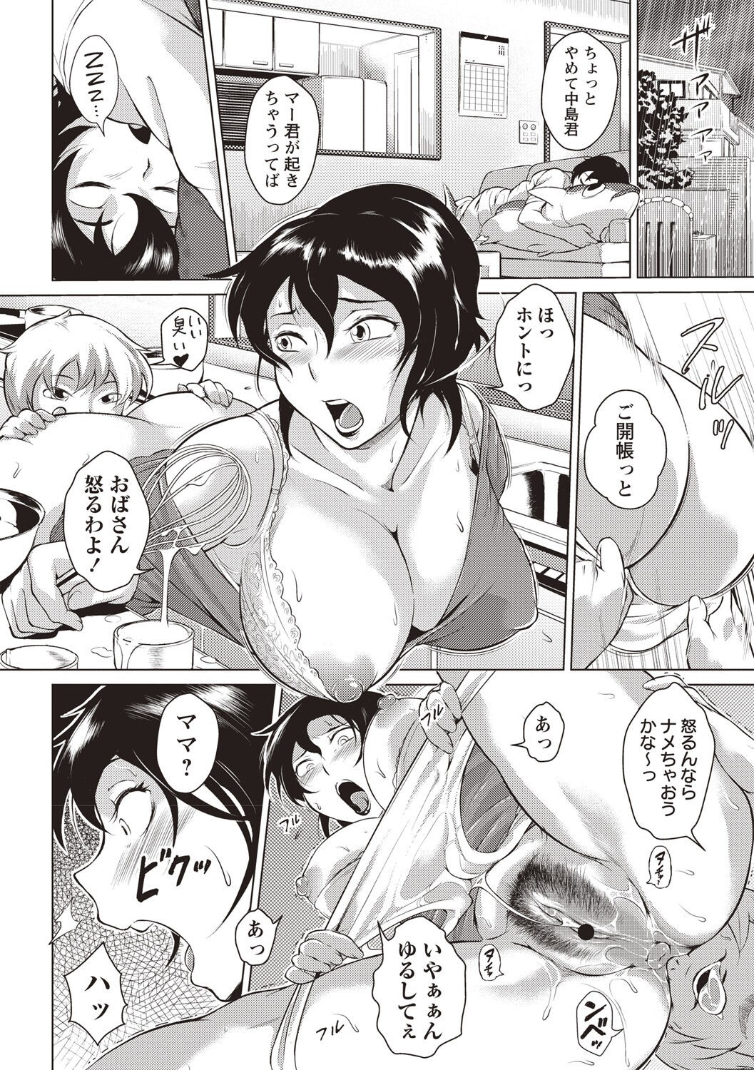Page 139