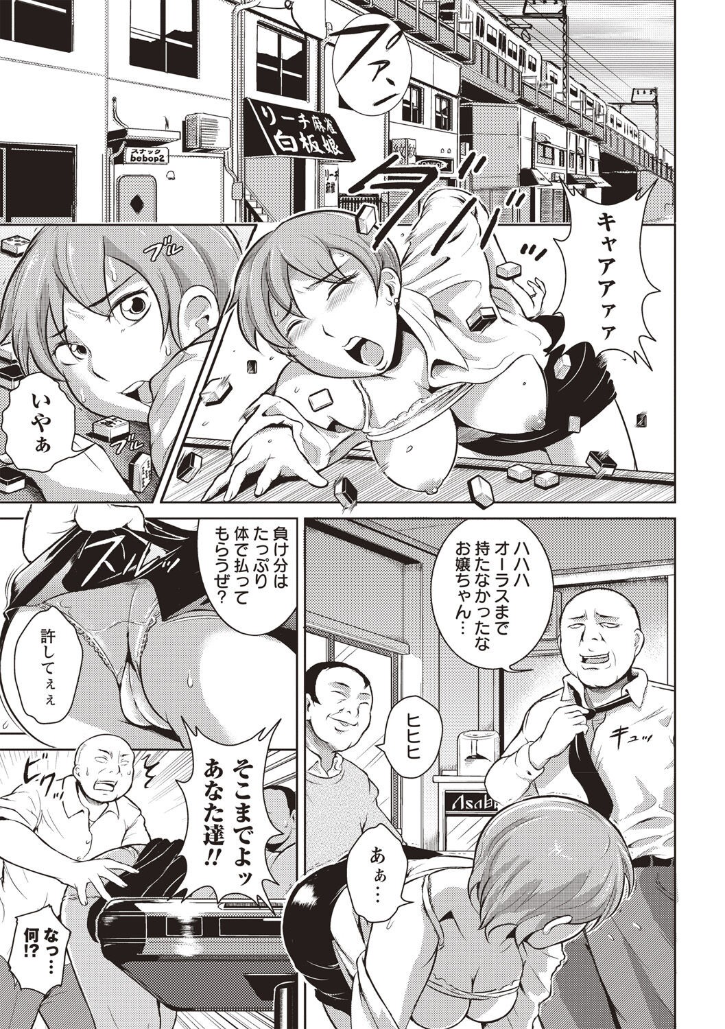 Page 160