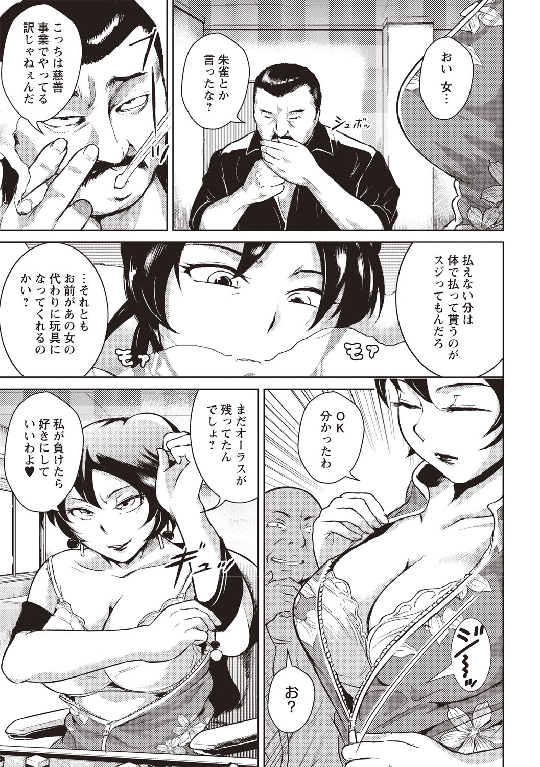 Page 162