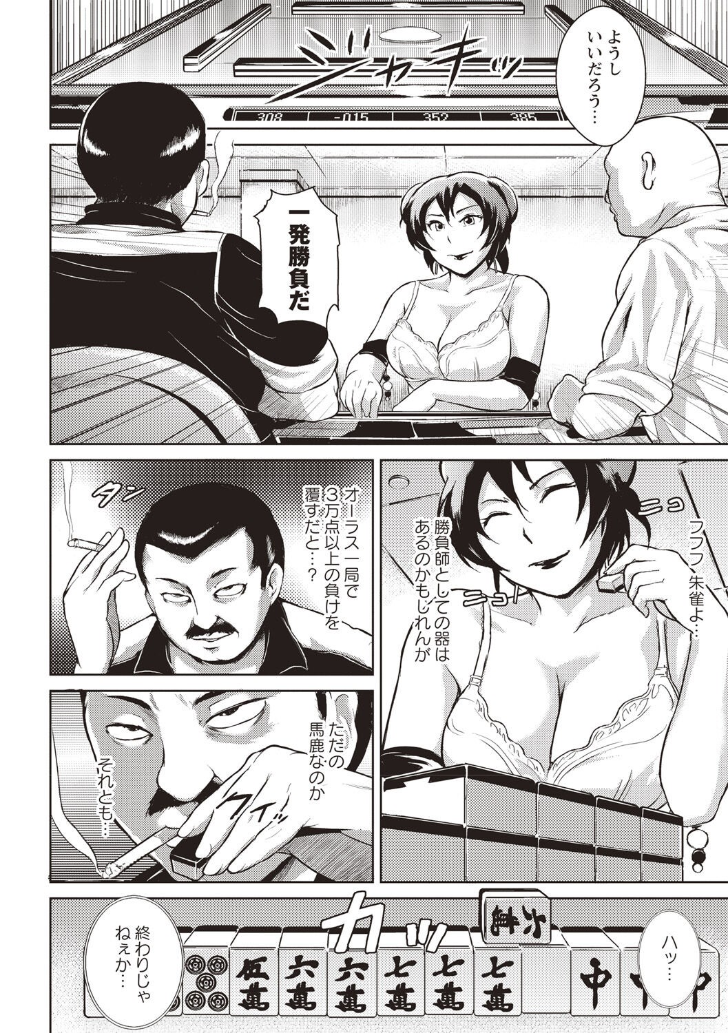 Page 163
