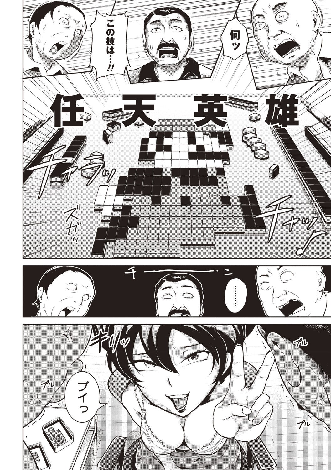 Page 165