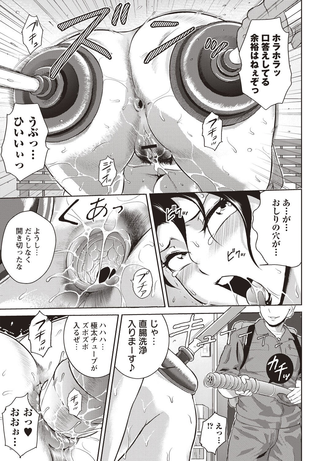 Page 188