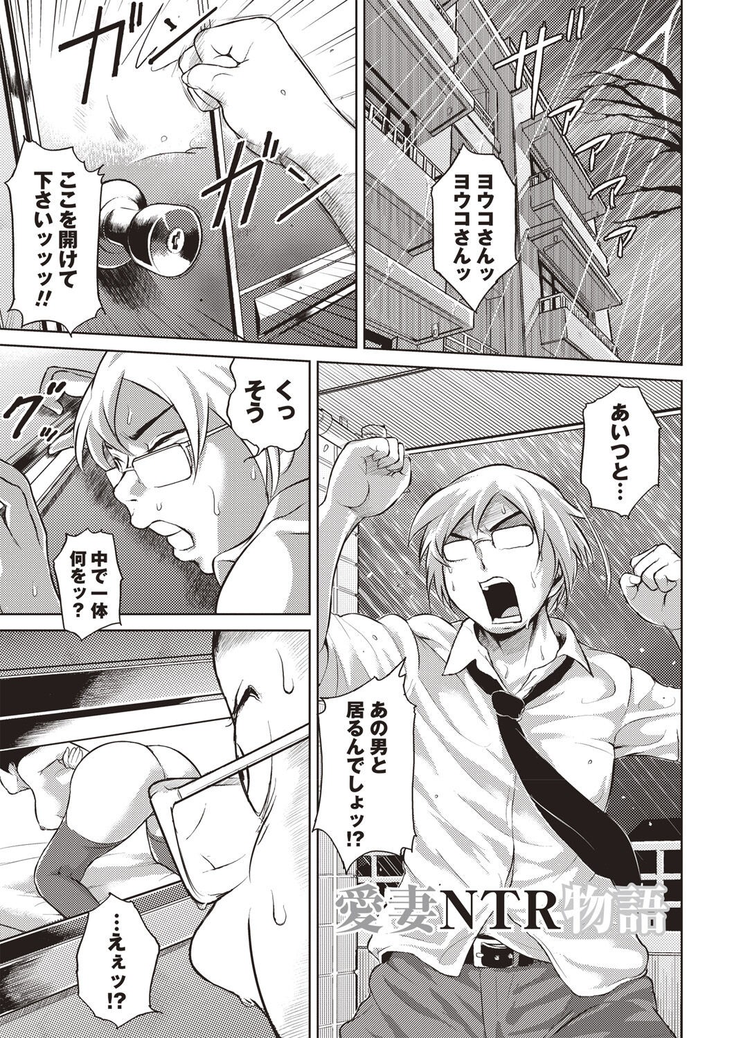 Page 196