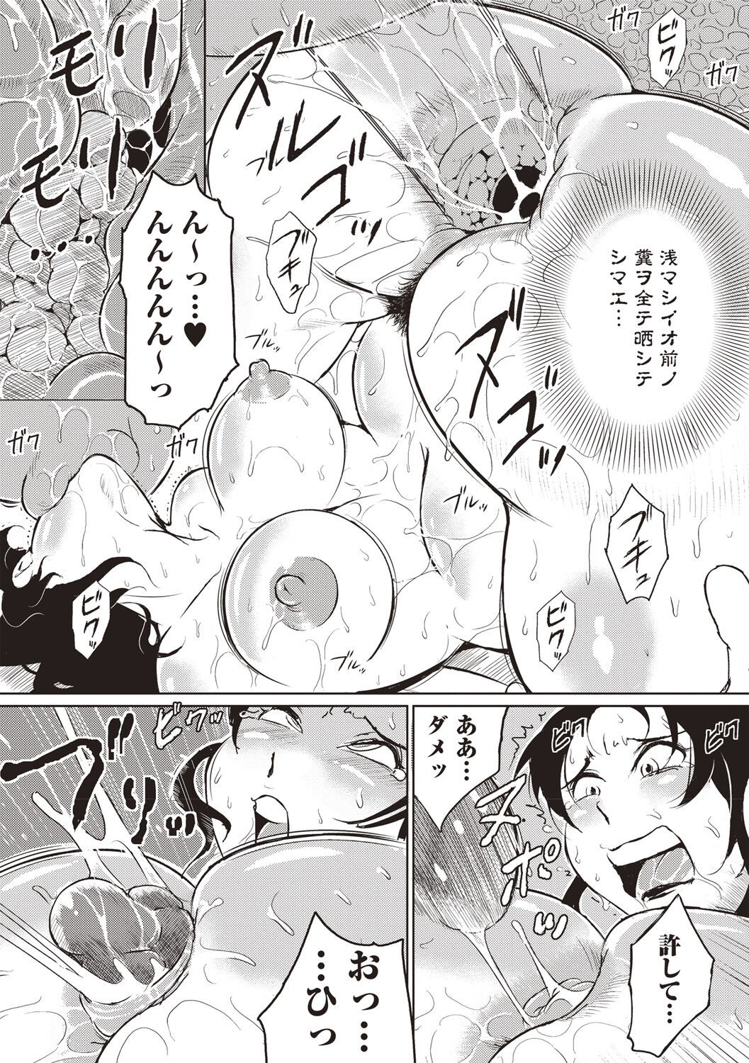 Page 214