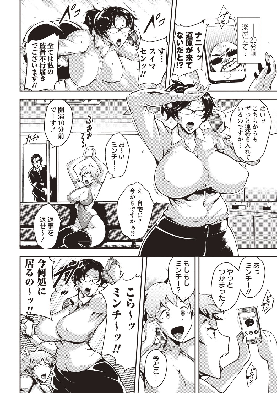 Page 49
