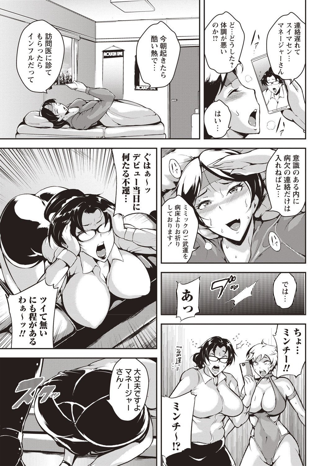 Page 50