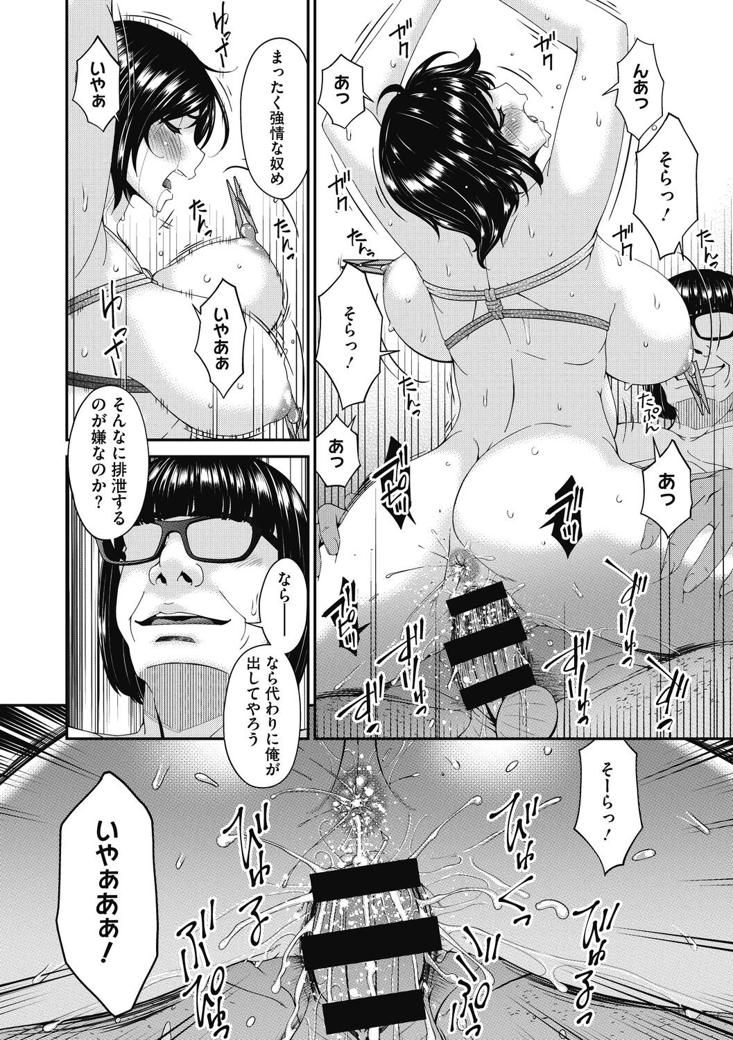 Page 160