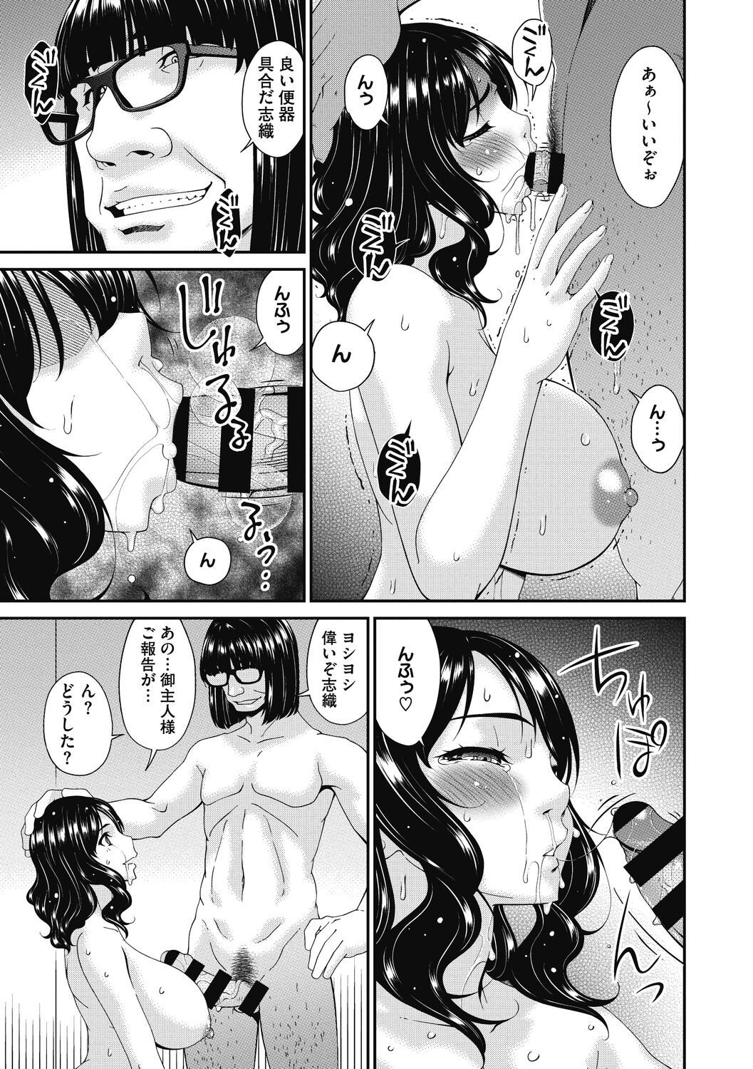 Page 163