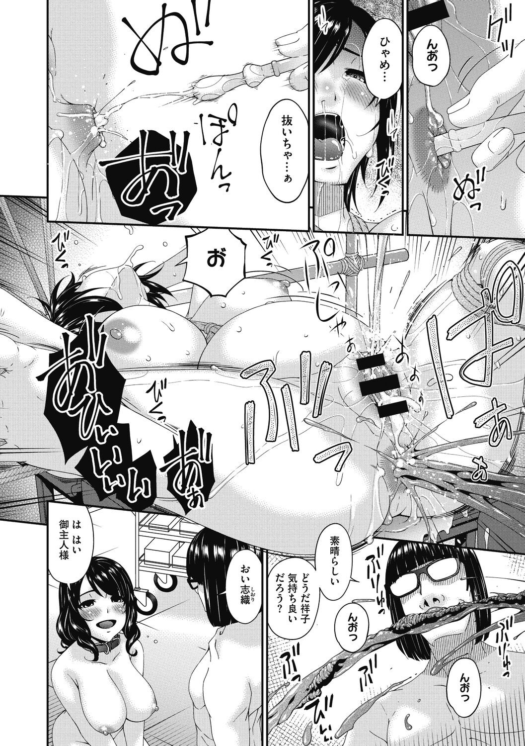 Page 178