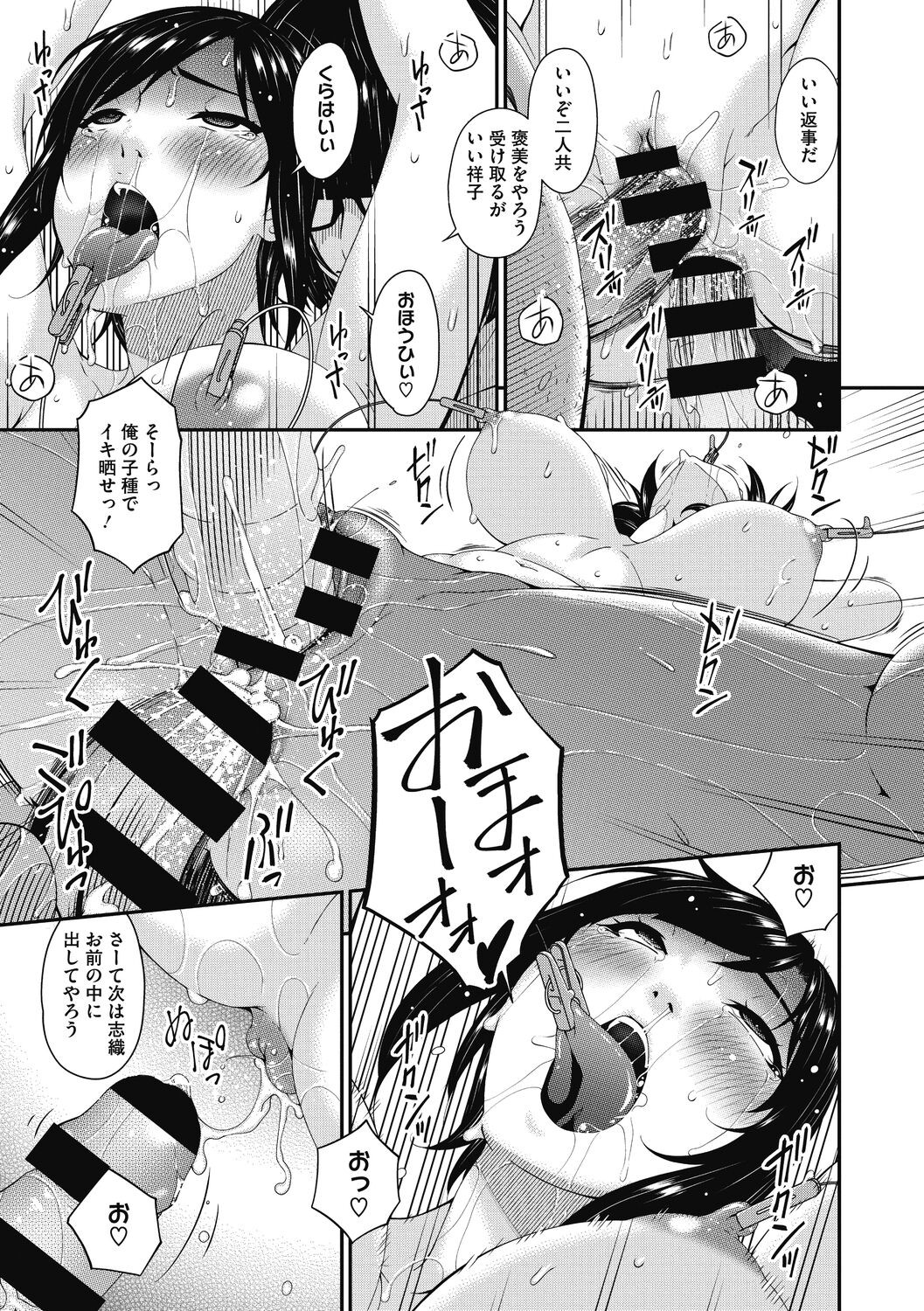 Page 189