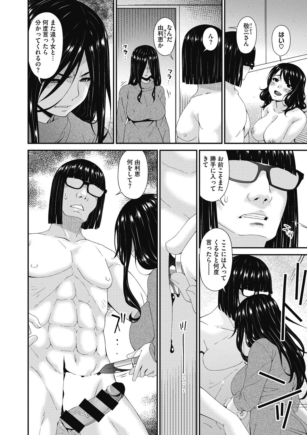 Page 190