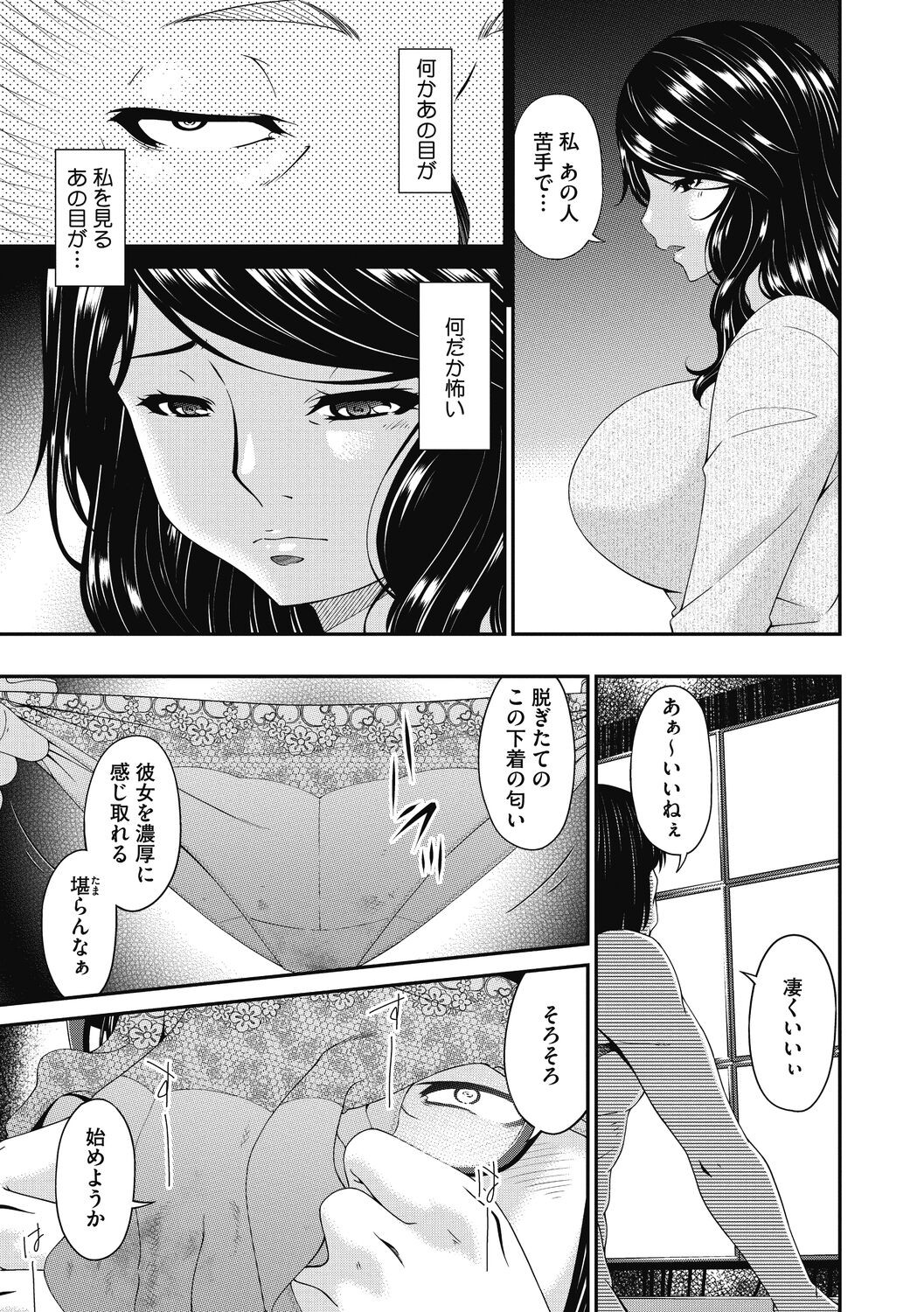 Page 59