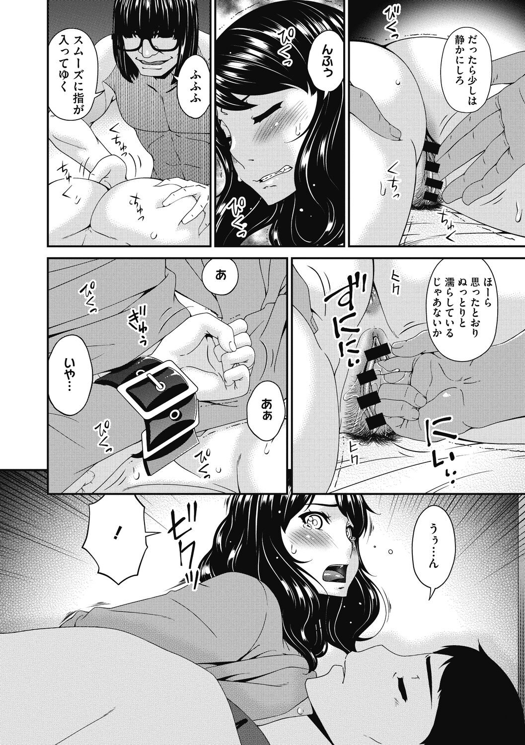 Page 90