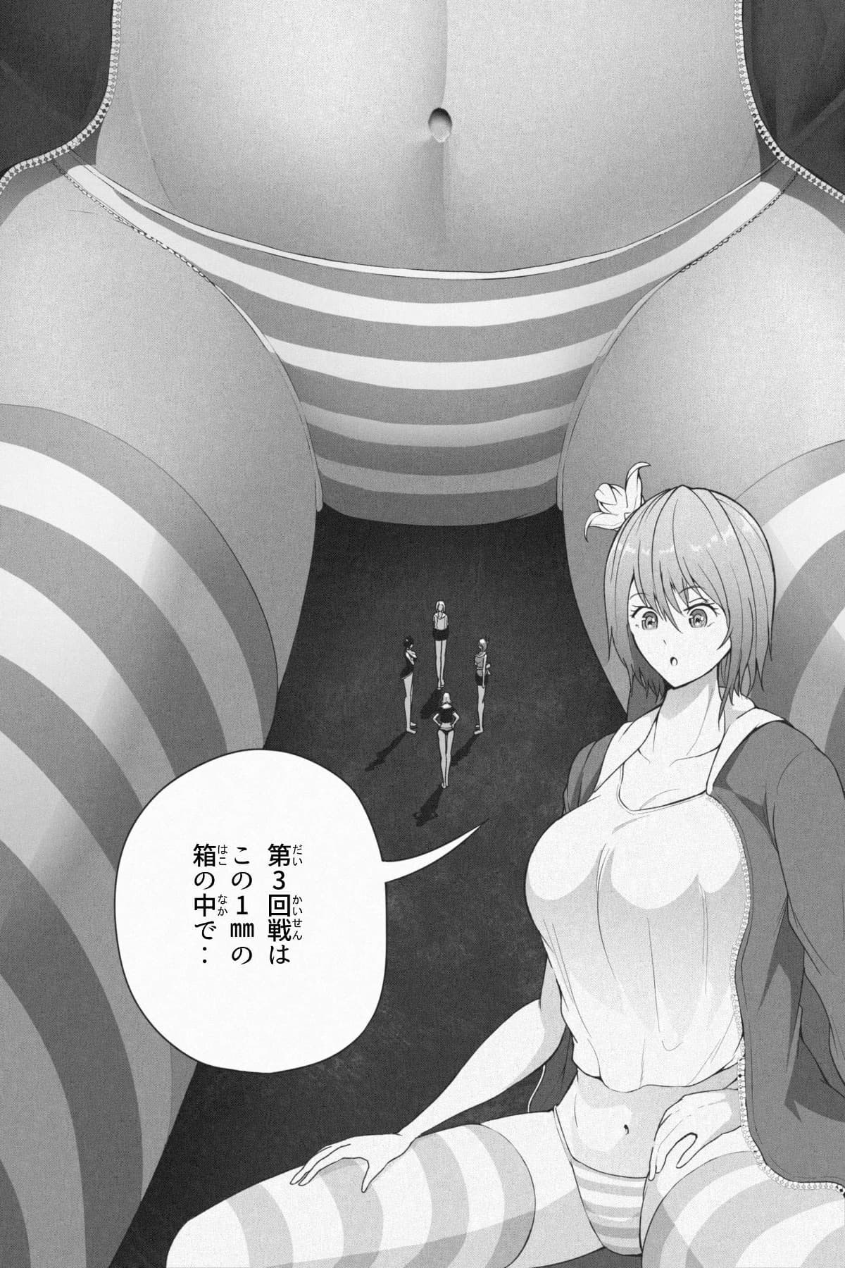 Page 105