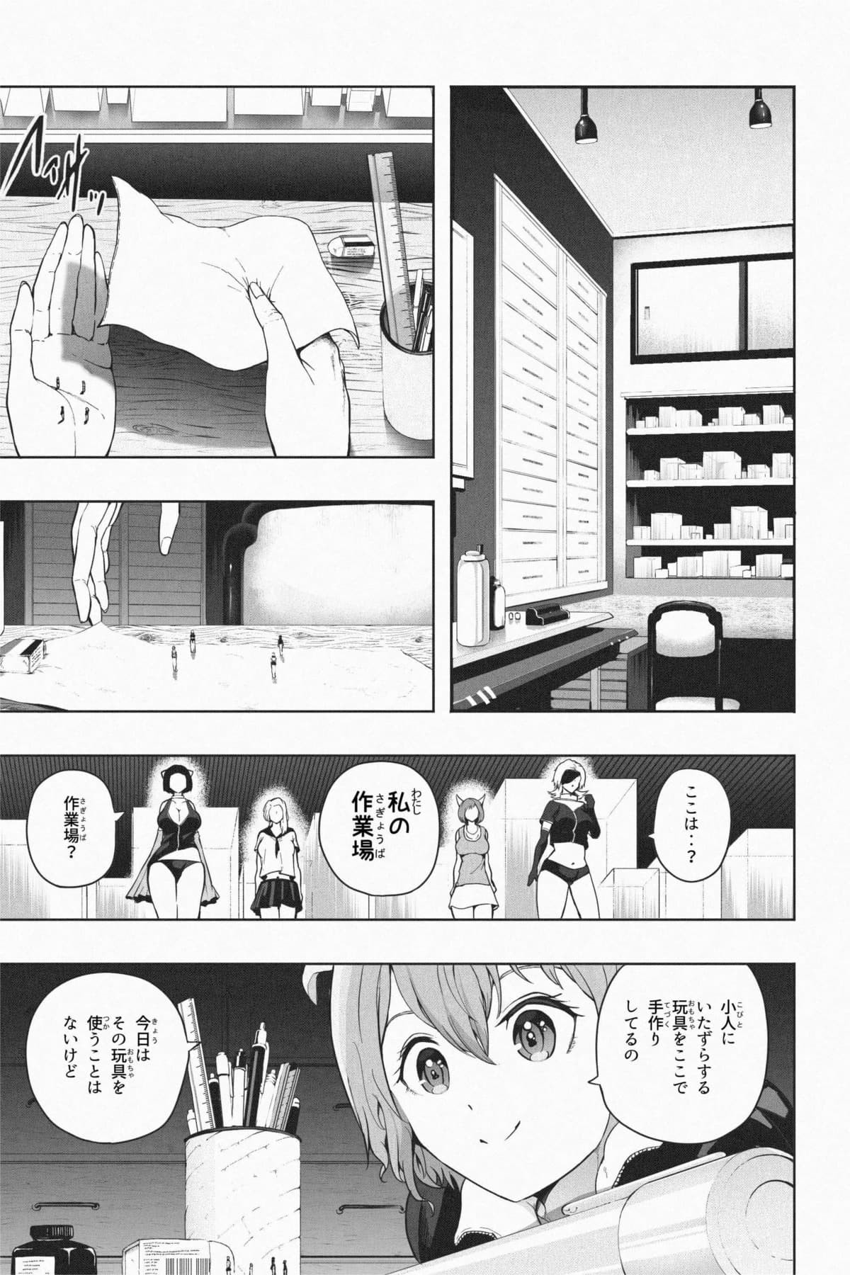 Page 130
