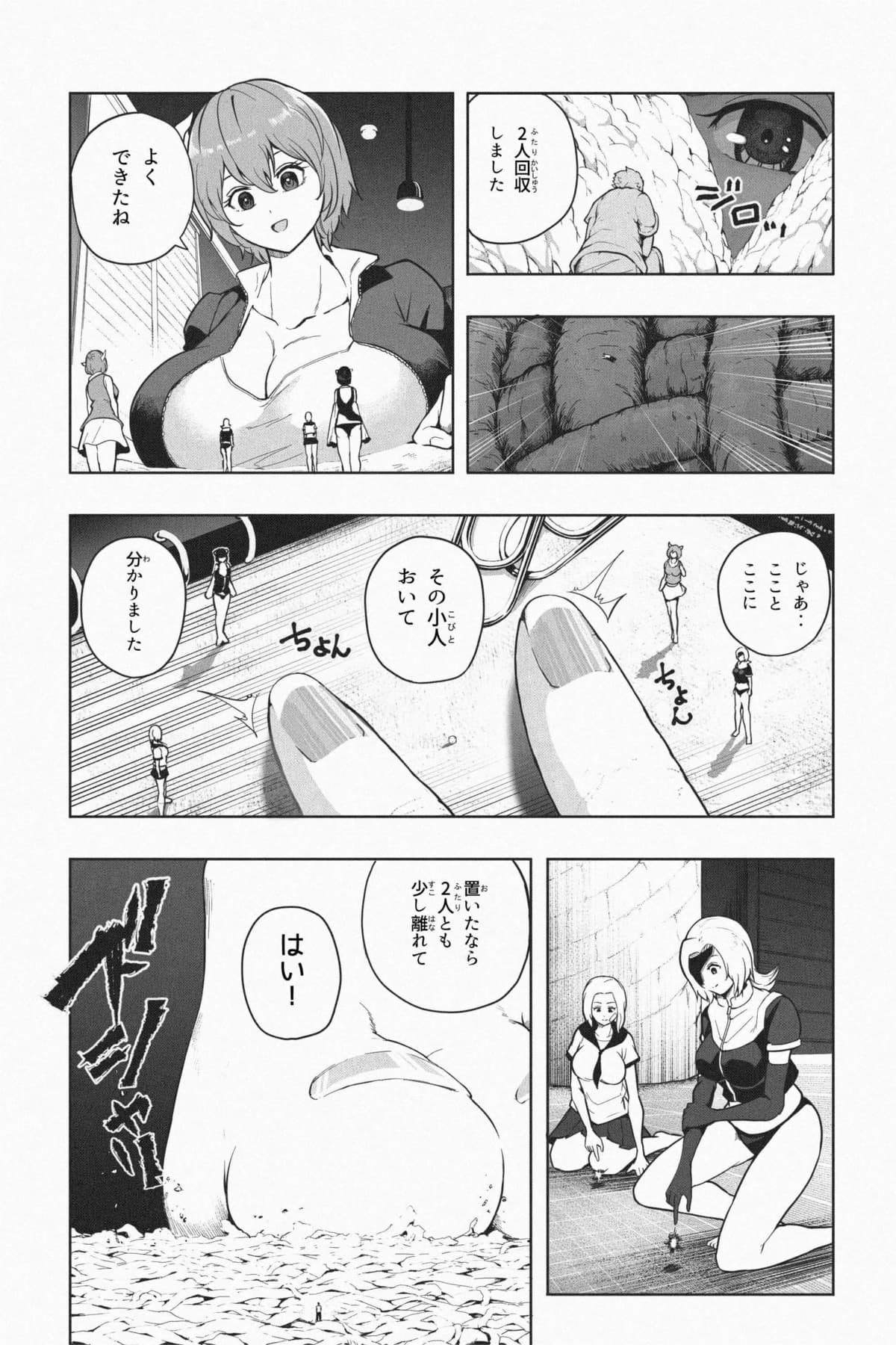 Page 132