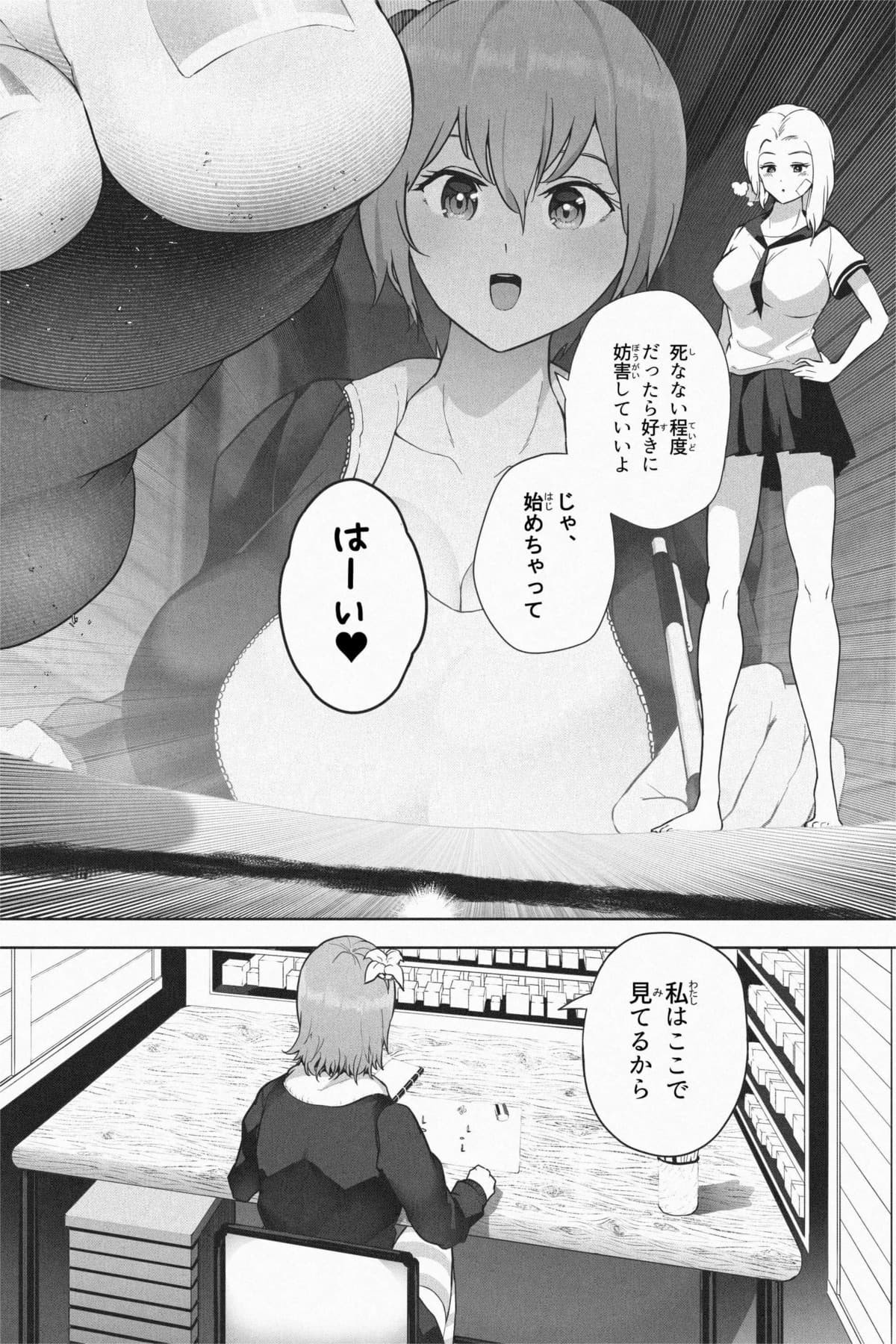 Page 136