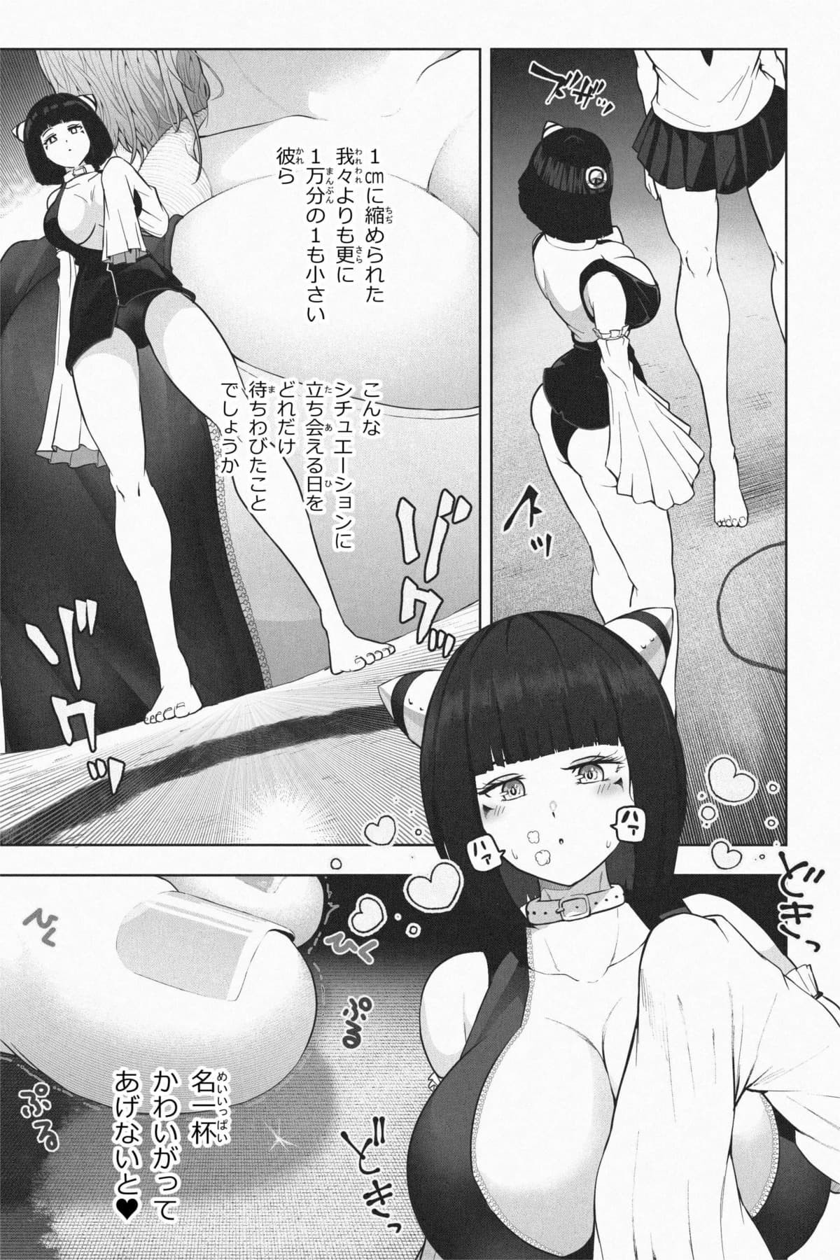 Page 137