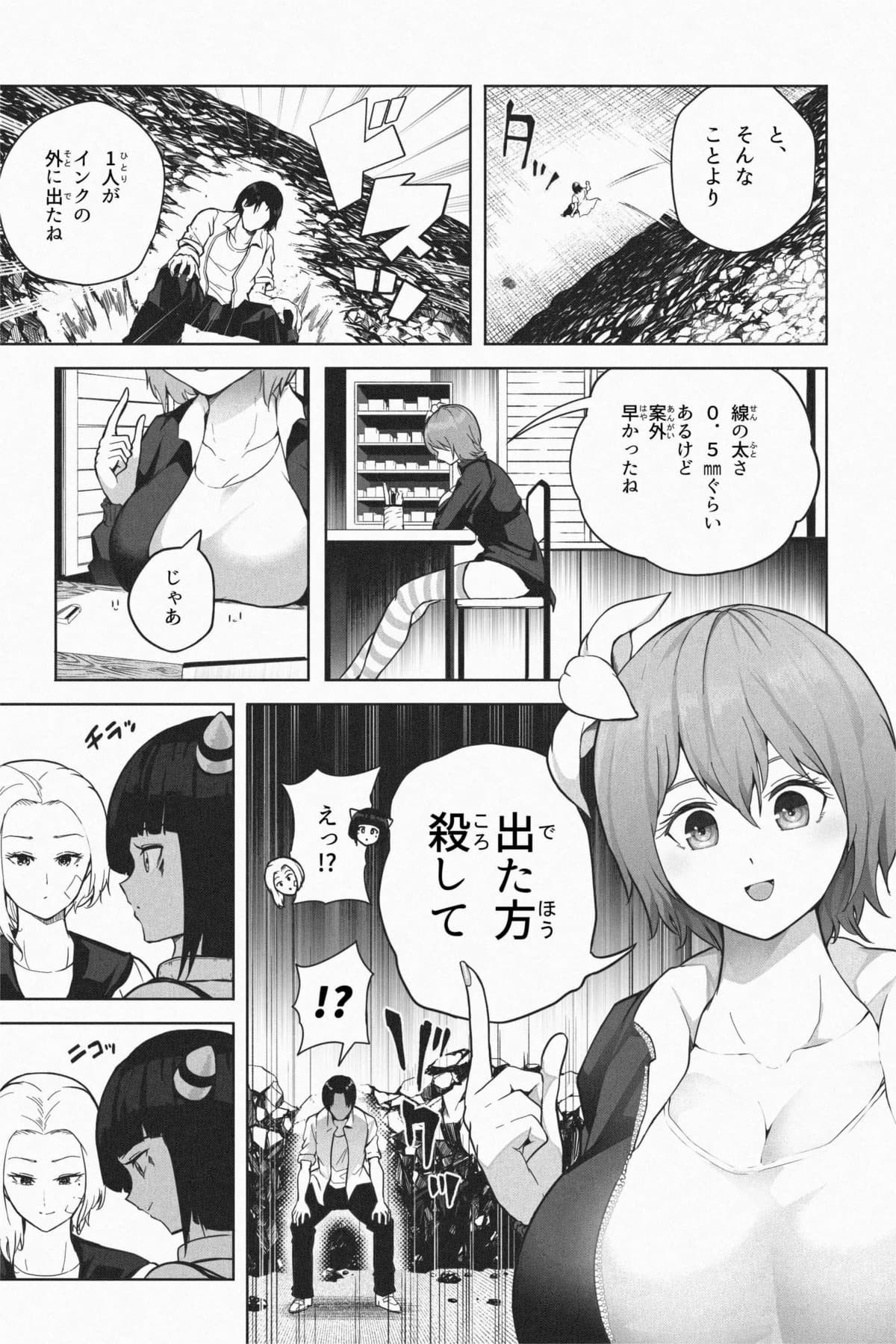 Page 146