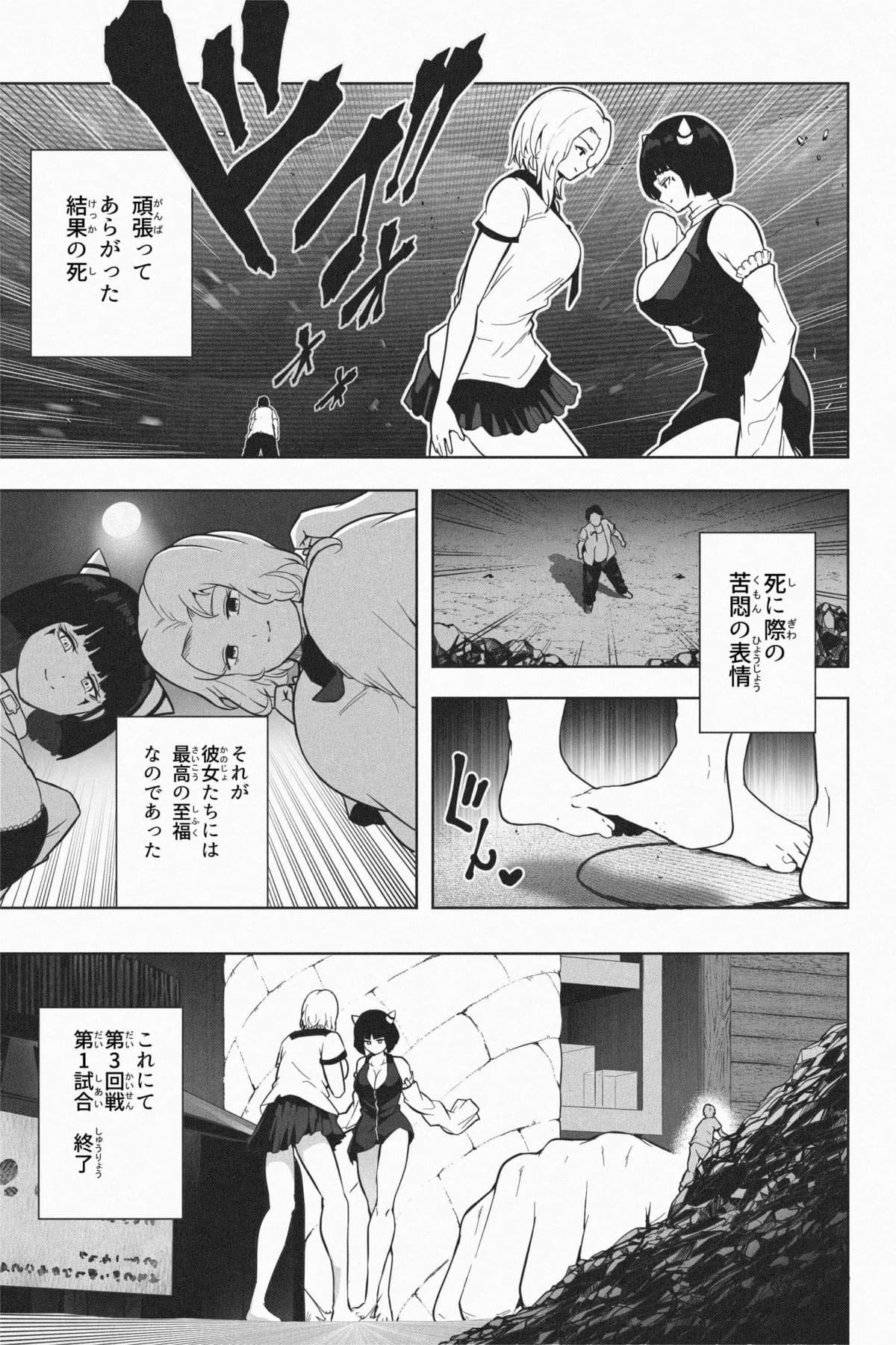 Page 148