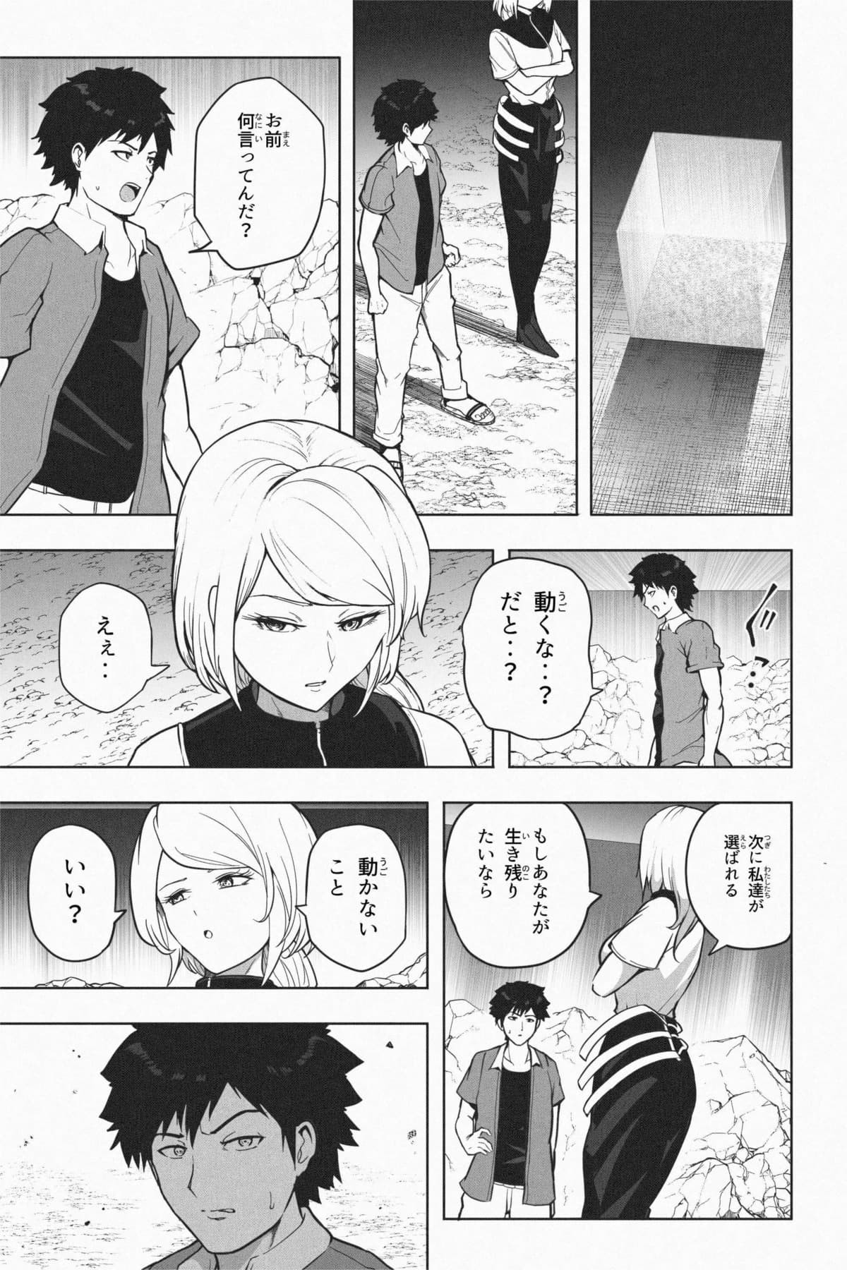Page 149