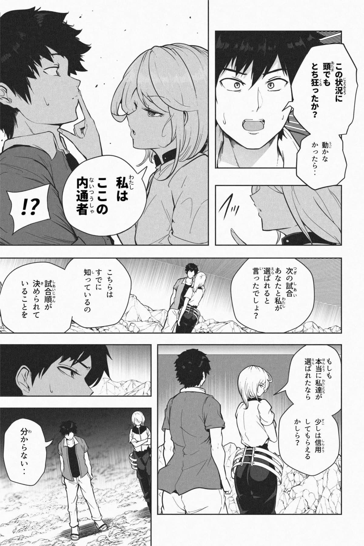 Page 150