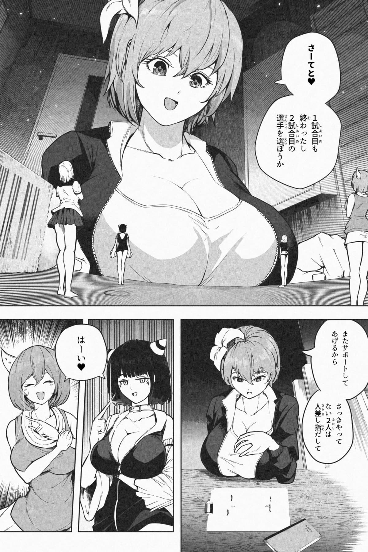 Page 151