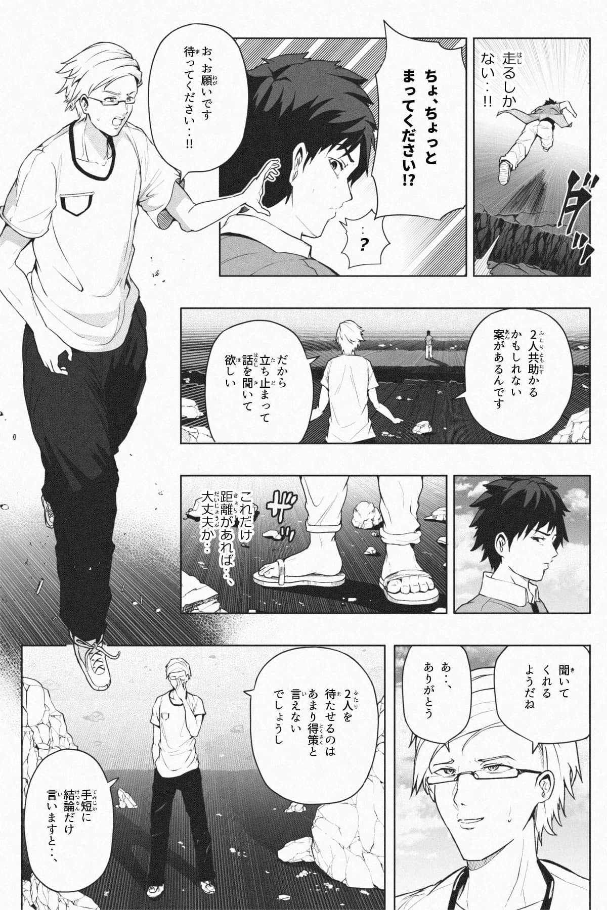 Page 62