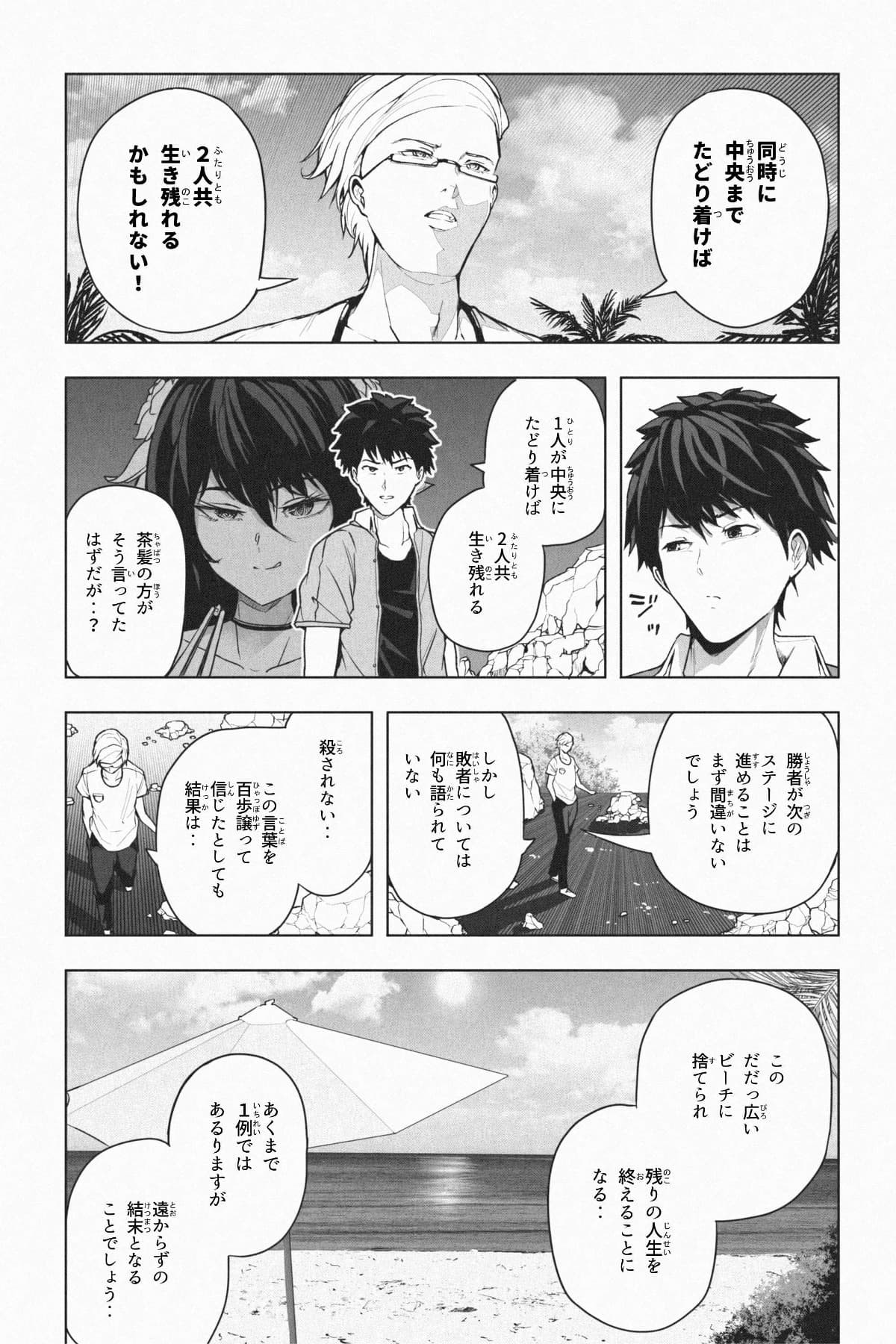 Page 63