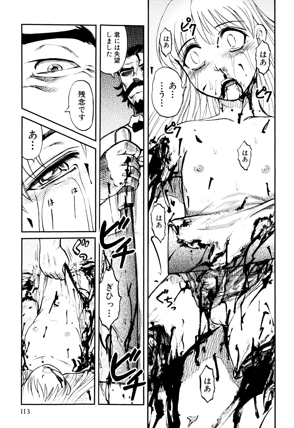 Page 115
